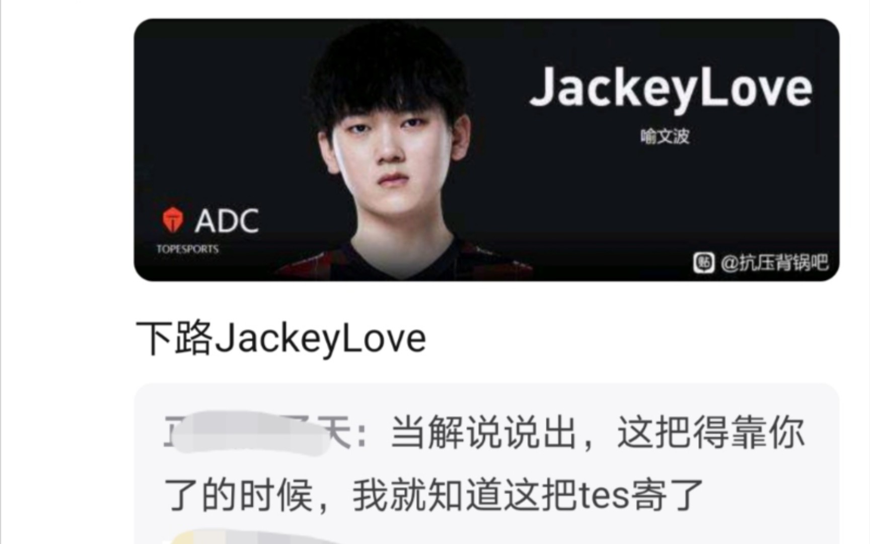 JackeyLove爆冷击败澳大利亚队，爆冷震惊全场！的简单介绍