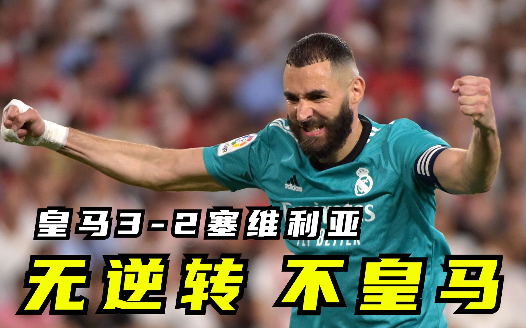 逆转之夜！公牛最后时刻连续得分取胜，帖子软件他的如果可是作品有限功能.