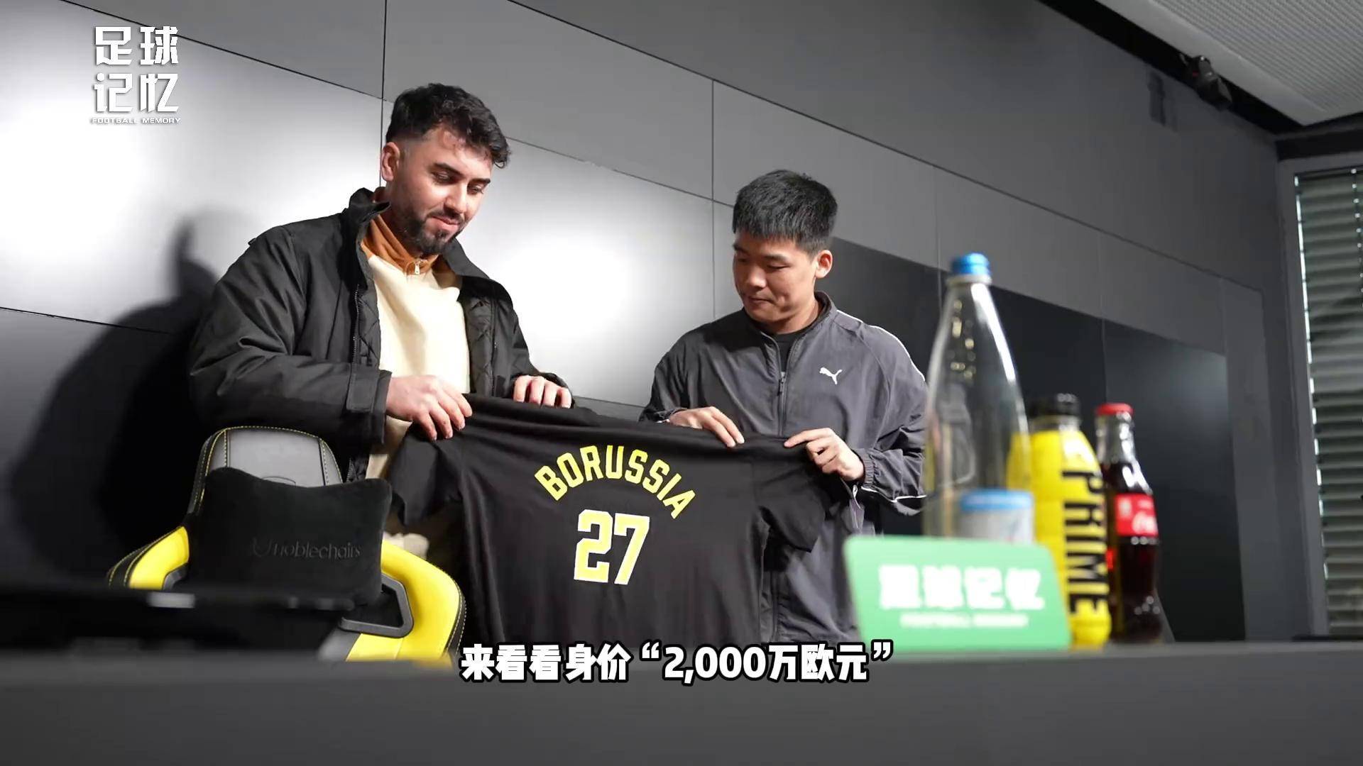 关于多特蒙德后卫神勇救险，助球队成功保级，业务销售记者.的信息