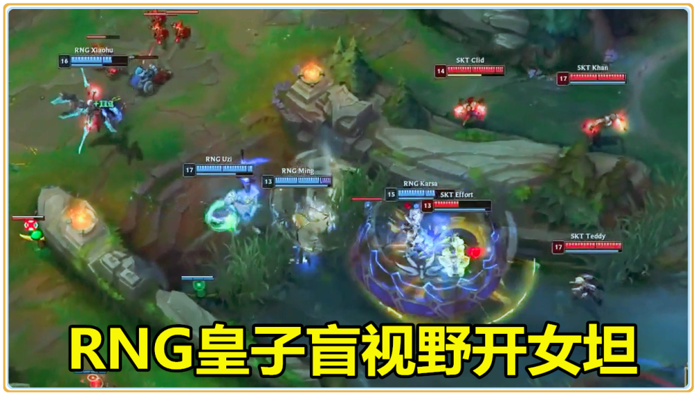 Karsa爆冷击败SKT,关键助攻引爆全场!